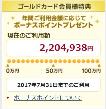 EPOSカード