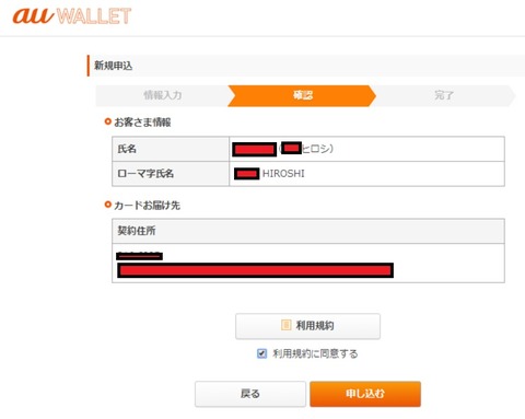 auwallet-2