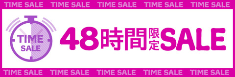 img_dec_48hr_sale_jp