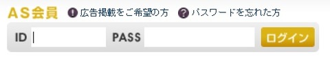 ID_pass