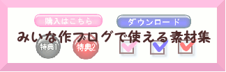 blogsozai