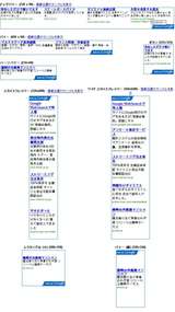 AdSense新広告ユニットデザイン