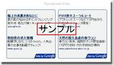 Google AdSense �򺸱��ˣ����¤٤�
