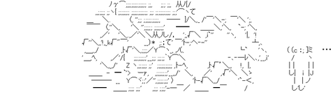 アスキーアート