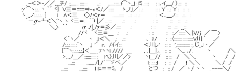 アスキーアート