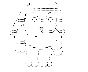 アスキーアート