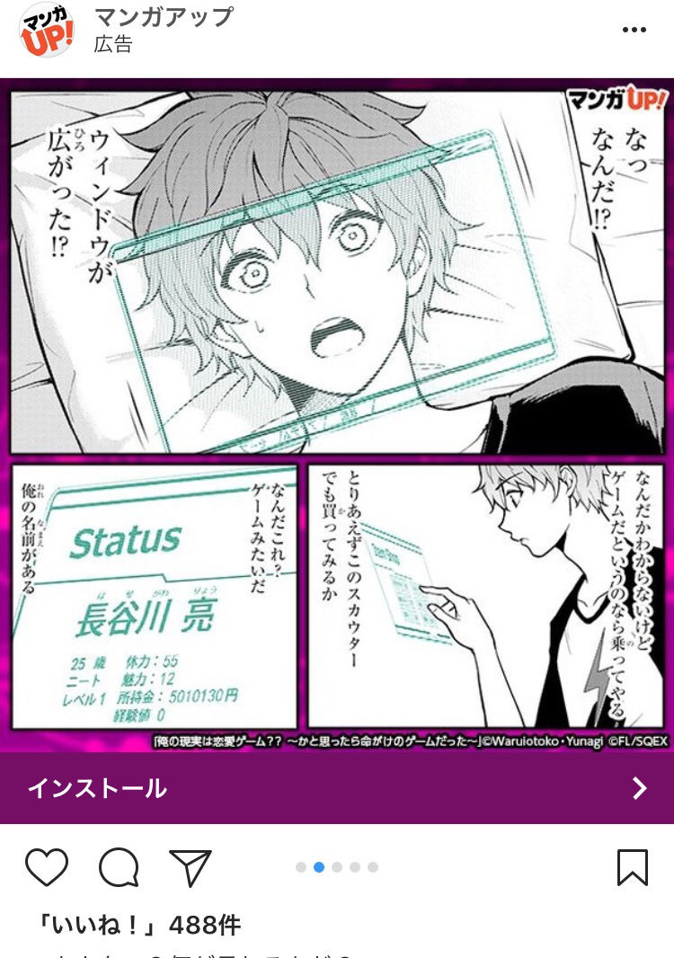 チンフェ 漫画化 ナリ速