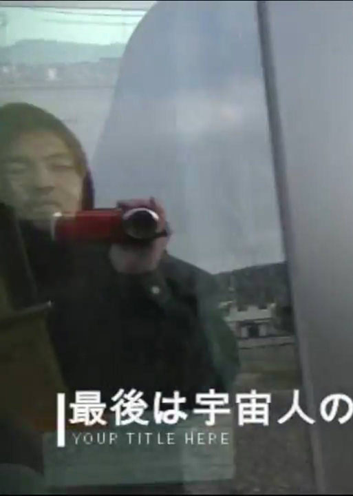 【岩倉使節団】岡山県岡山市スレ  Part.2 	YouTube動画>9本 ->画像>9枚 