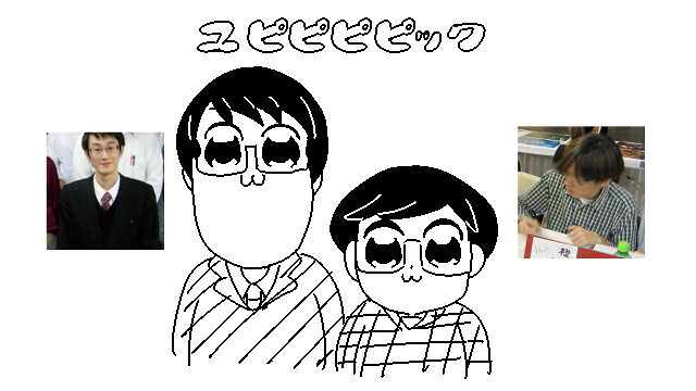 【日本エレキテル連合】感電パラレルを語ろう [転載禁止]©2ch.net	YouTube動画>6本 ->画像>47枚 