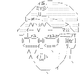 アスキーアート