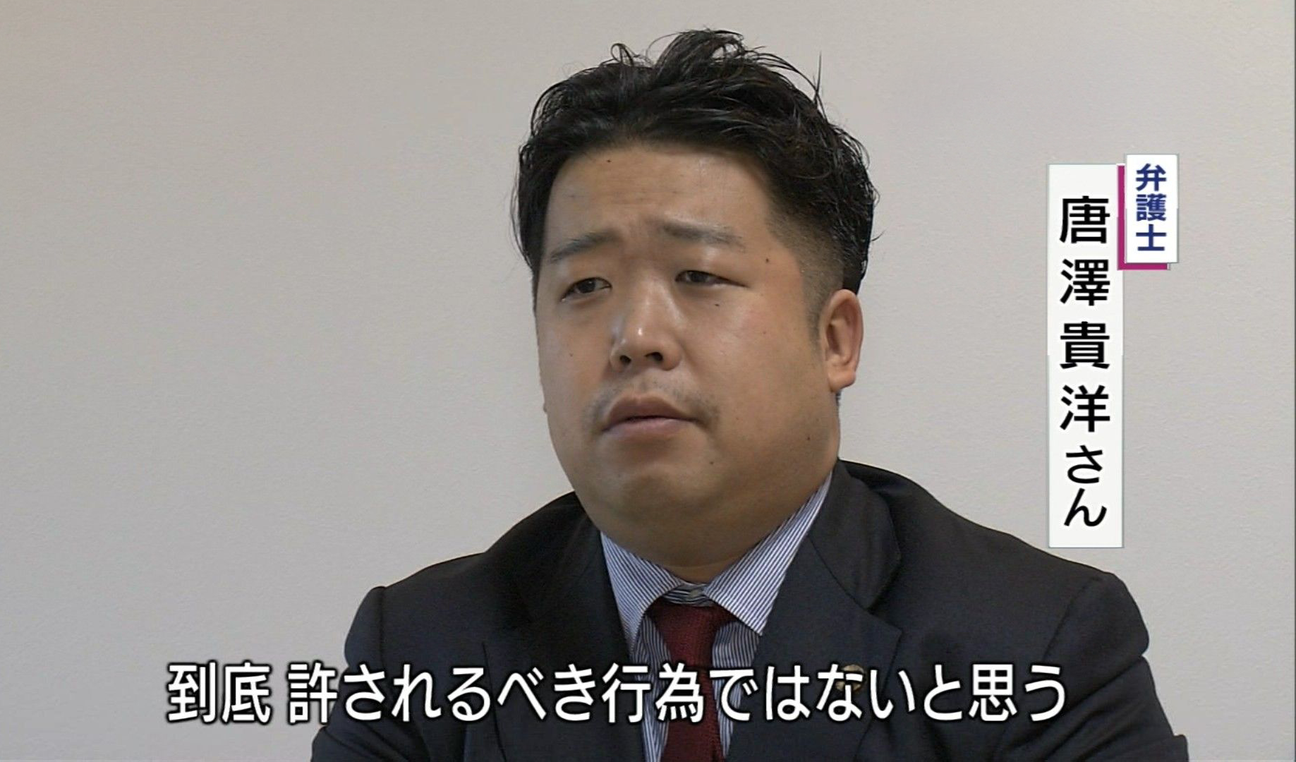 【悲報】公判中に裁判長をブチギレさせてしまう無能弁護士が登場