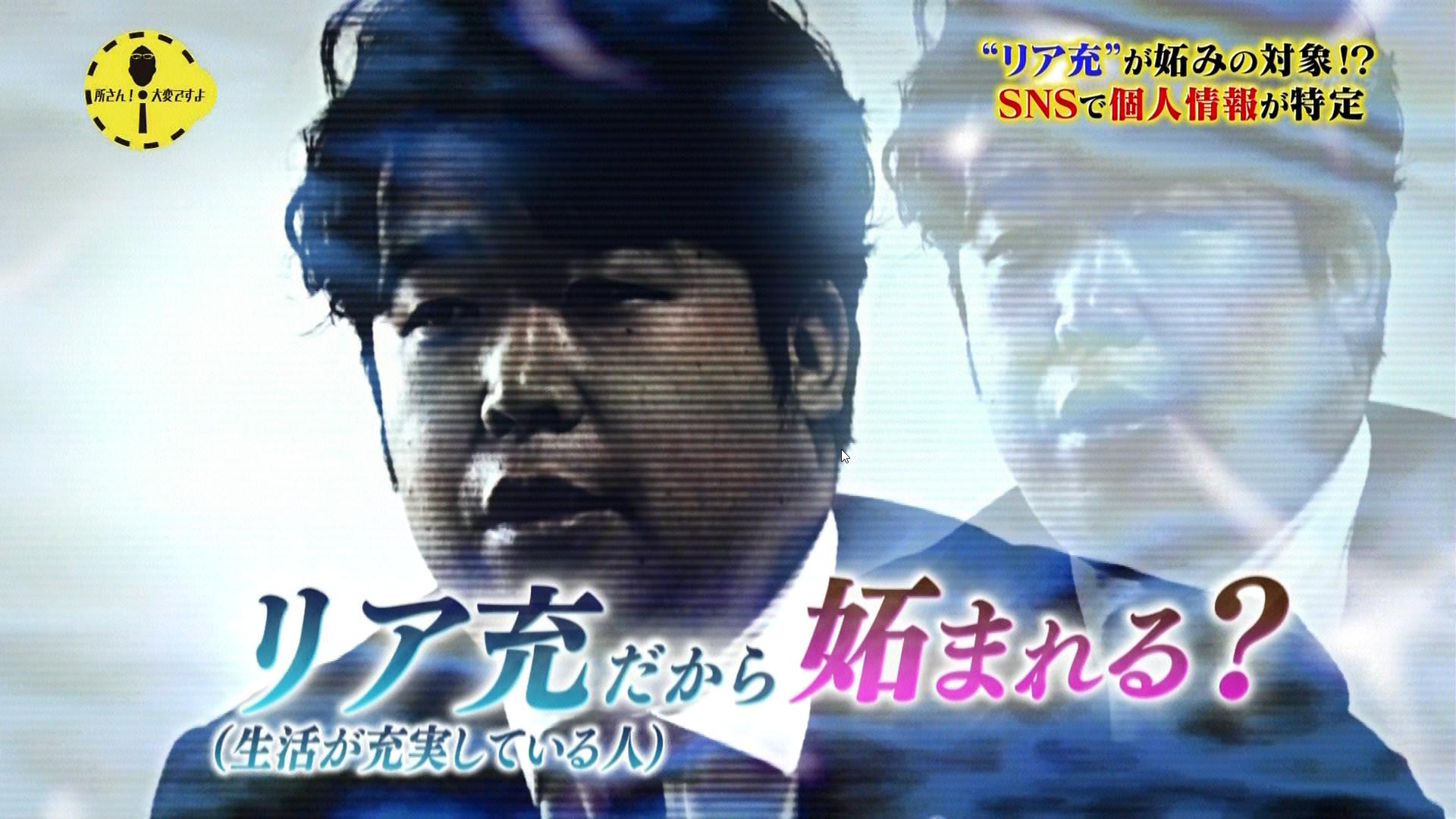 【悲報】アディーレ法律事務所、弁護士会の嫌われ者だった 	