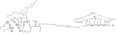 アスキーアート