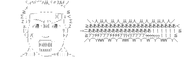 アスキーアート