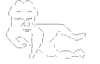 アスキーアート