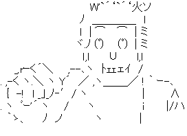 アスキーアート