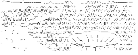 アスキーアート