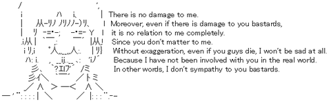 アスキーアート