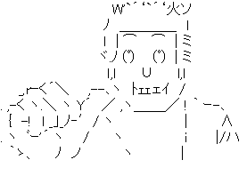 アスキーアート