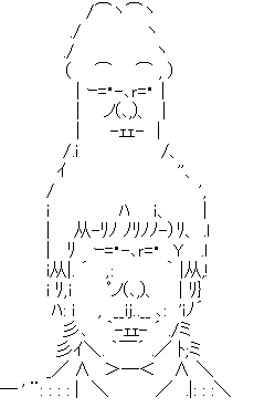 アスキーアート