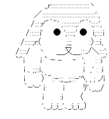 アスキーアート