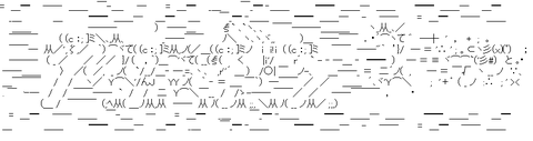 アスキーアート