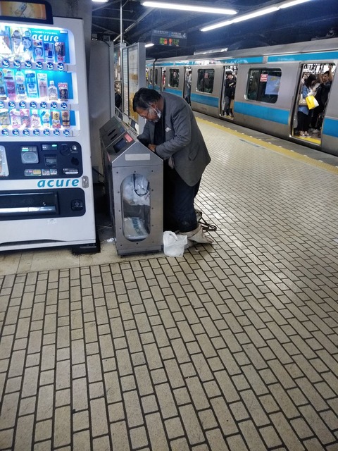 no title