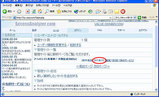 analyzer2