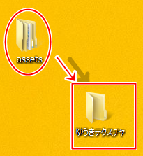 テクスチャ33