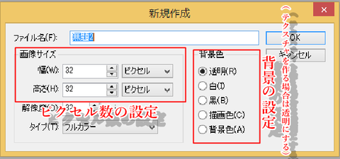 テクスチャ17