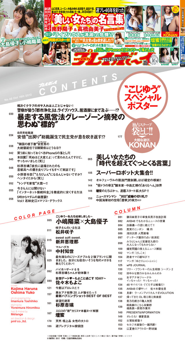 http://livedoor.blogimg.jp/affilikun1-333/imgs/4/1/4138fdda.jpg