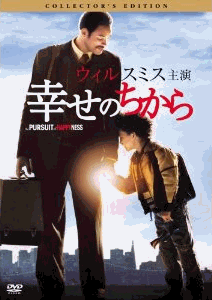 物語