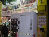 ���եޥå�06