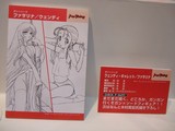 マックス07