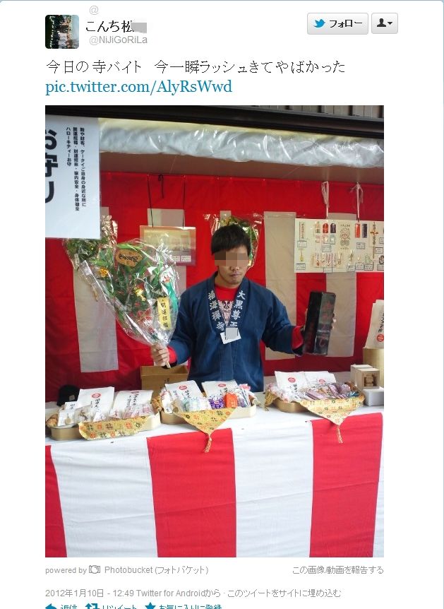 http://livedoor.blogimg.jp/affiri009-001/imgs/3/4/340f3d59.jpg
