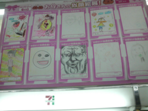 http://livedoor.blogimg.jp/affiri009-001/imgs/3/4/34584347.png