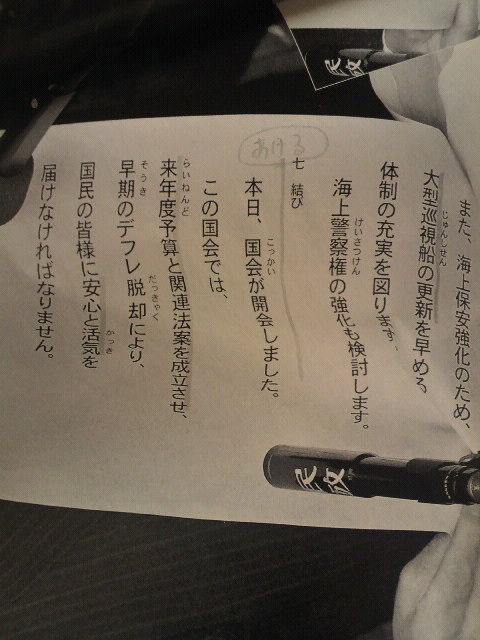 http://livedoor.blogimg.jp/affiri009-001/imgs/5/0/50fa8562.jpg