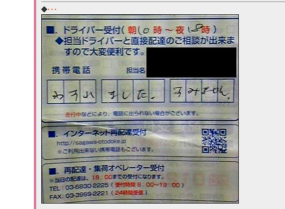 http://livedoor.blogimg.jp/affiri009-001/imgs/5/6/56ec1524.jpg