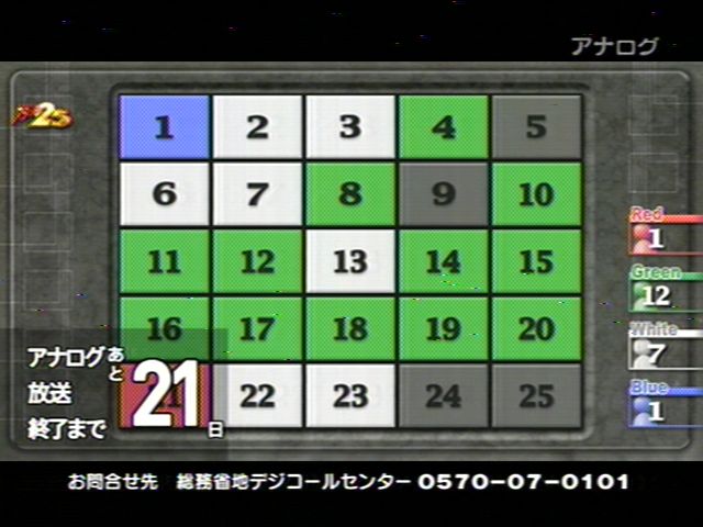 http://livedoor.blogimg.jp/affiri009-001/imgs/7/0/704a7911.jpg