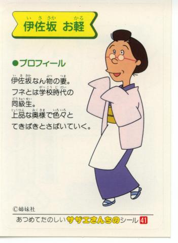 http://livedoor.blogimg.jp/affiri009-001/imgs/7/7/773a9087.jpg