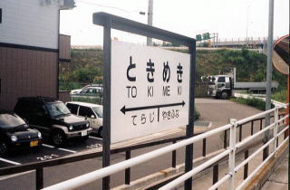 http://livedoor.blogimg.jp/affiri009-001/imgs/9/2/9258fe35.jpg