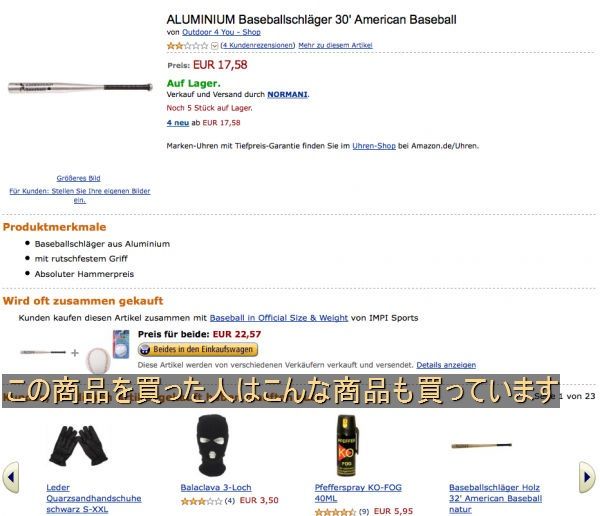 http://livedoor.blogimg.jp/affiri009-001/imgs/c/1/c166c869.jpg