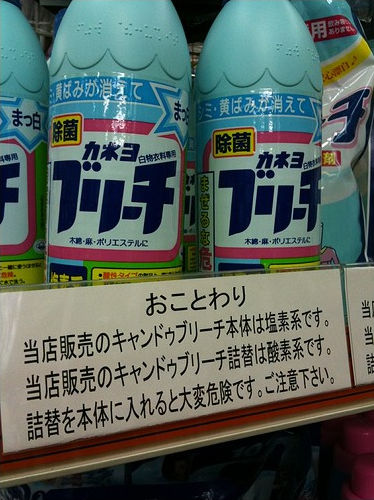http://livedoor.blogimg.jp/affiri009-001/imgs/c/1/c1cf567c.jpg