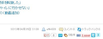 20120425003