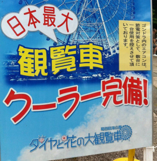 http://livedoor.blogimg.jp/affiri009-001/imgs/f/b/fb0c3f48.jpg
