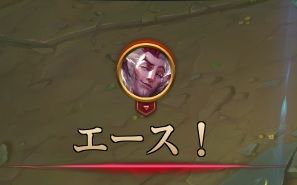 e-su