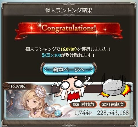 kosen