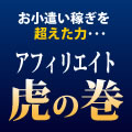banner_tora
