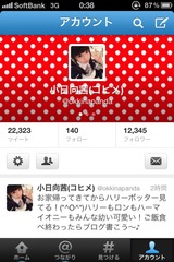 2014-07-26-00-38-12