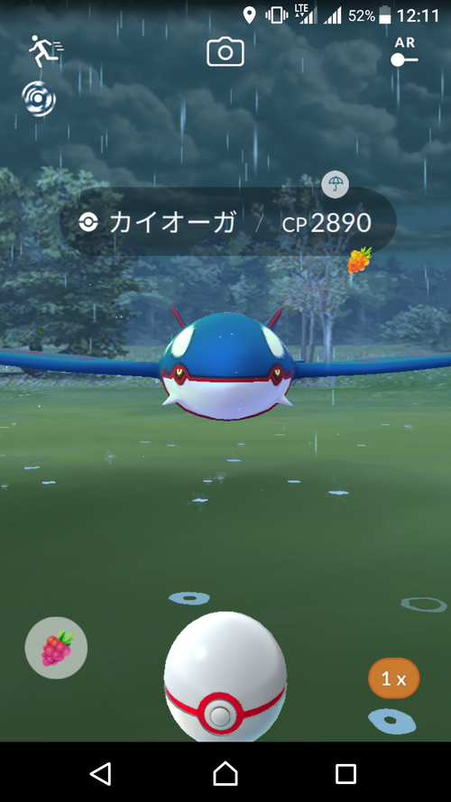 Screenshot_20180203-121109